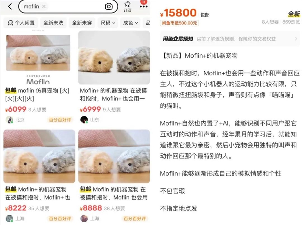 大厂盯上AI玩具，你的下一个LABUBU可能出自阿里