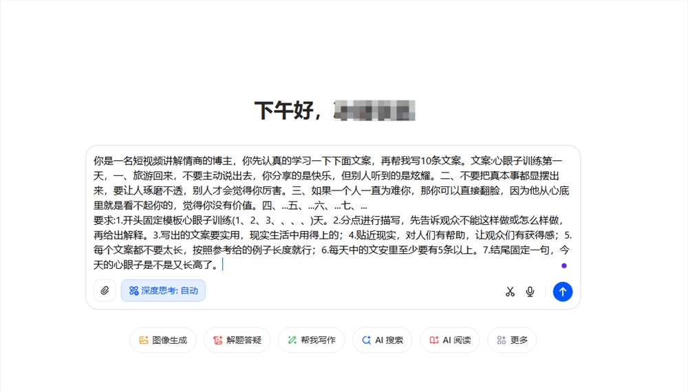 AI火柴人视频涨粉19万秘籍 零成本做书单号赚钱攻略插图1