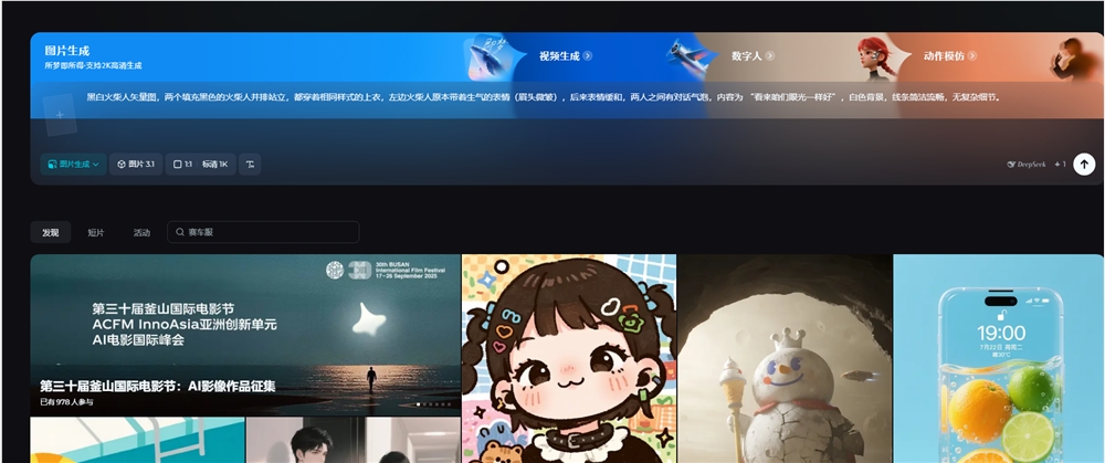 AI火柴人视频涨粉19万秘籍 零成本做书单号赚钱攻略插图3