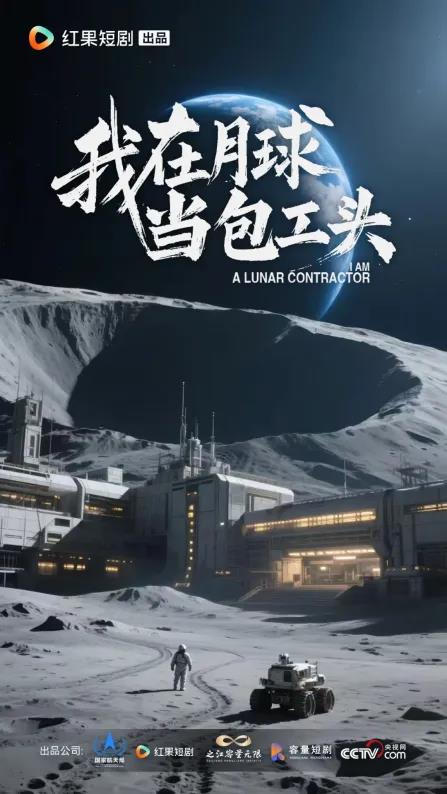 首超长视频，只是红果的起点