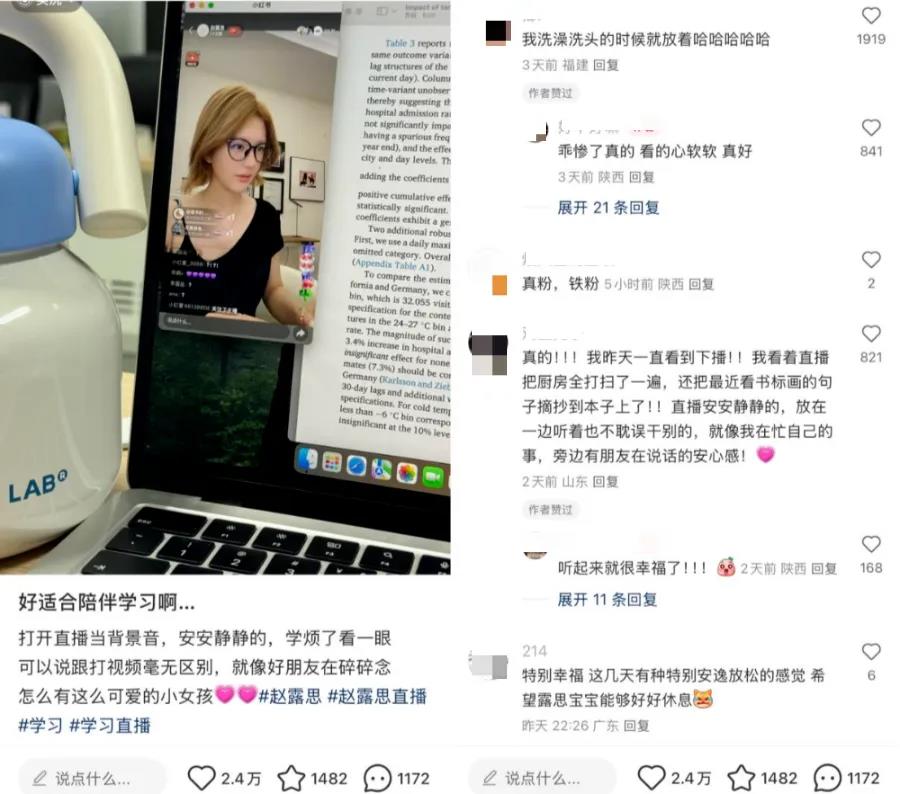 小红书与赵露思深度绑定？2000万粉丝背后的流量密码插图2