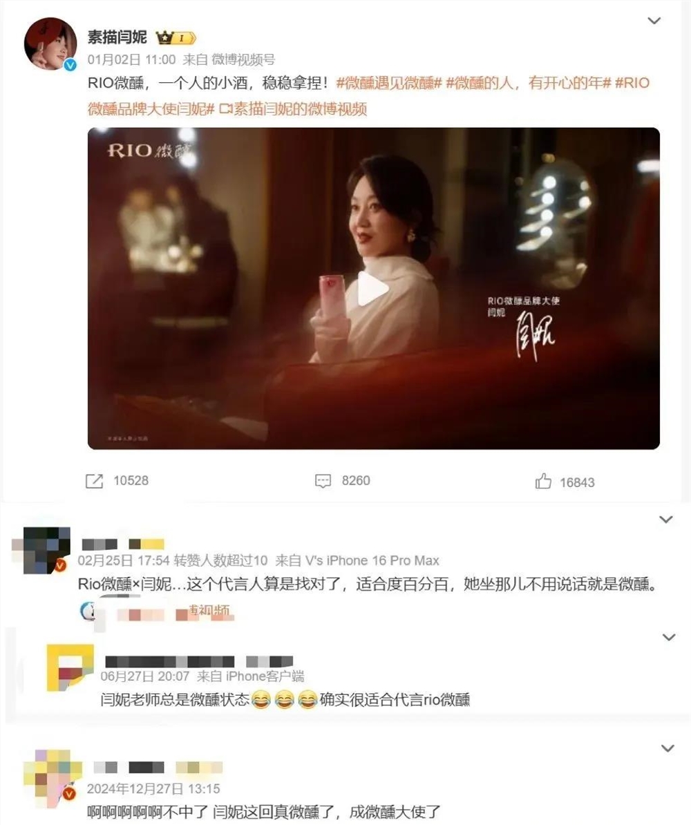 如何精准锁定品牌灵魂代言人插图1