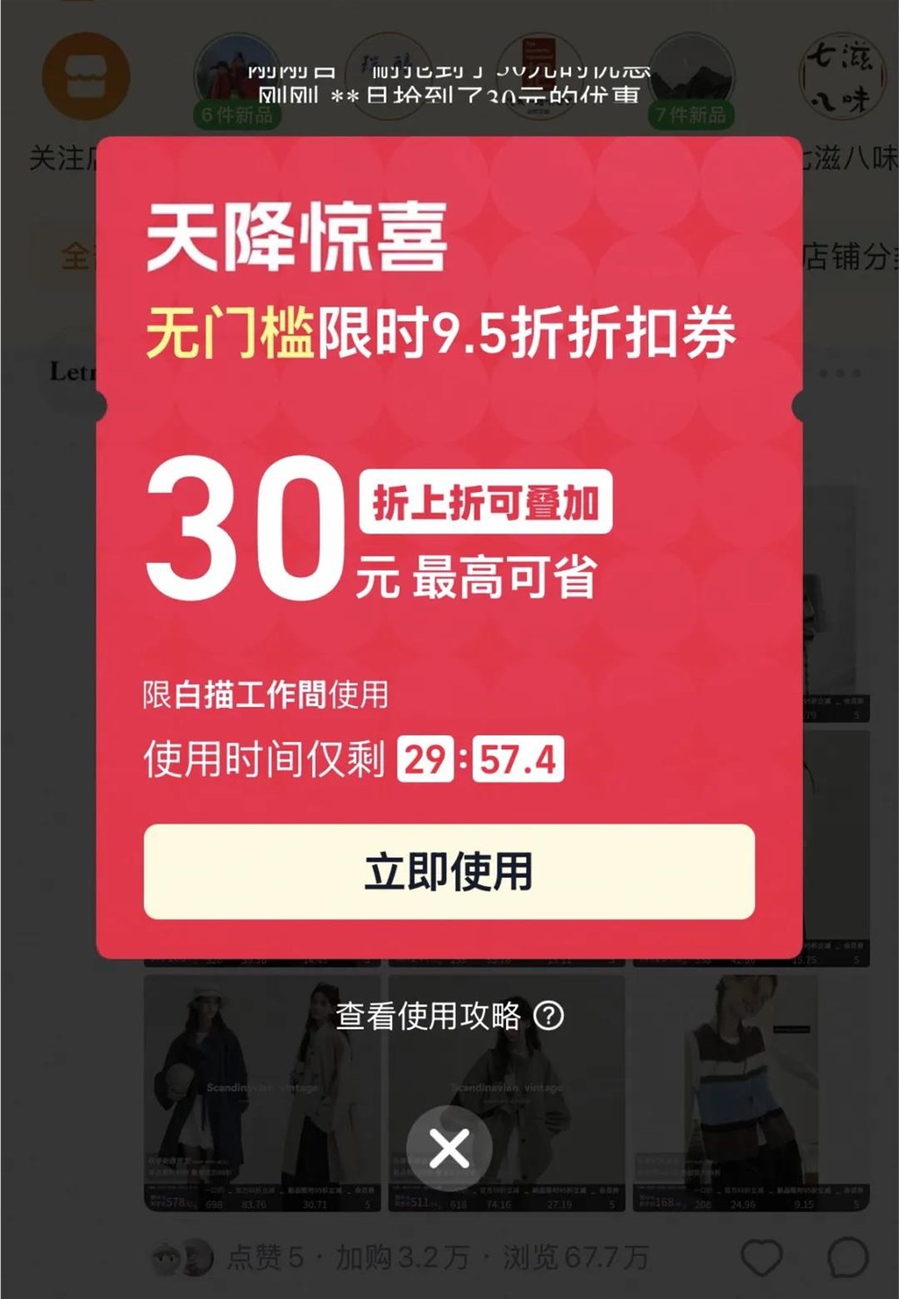淘宝大会员服务大消费战略 解放88VIP会员体系升级插图1
