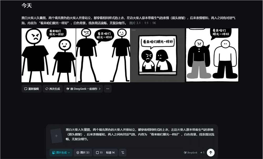 AI火柴人视频涨粉19万秘籍 零成本做书单号赚钱攻略插图4