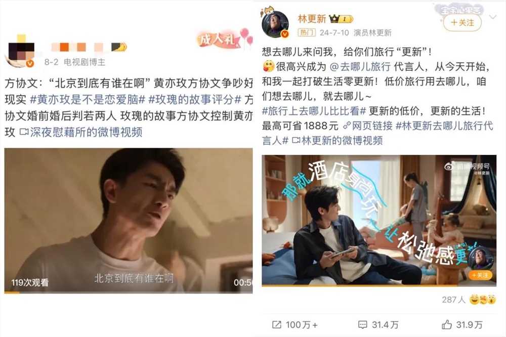 如何精准锁定品牌灵魂代言人插图2