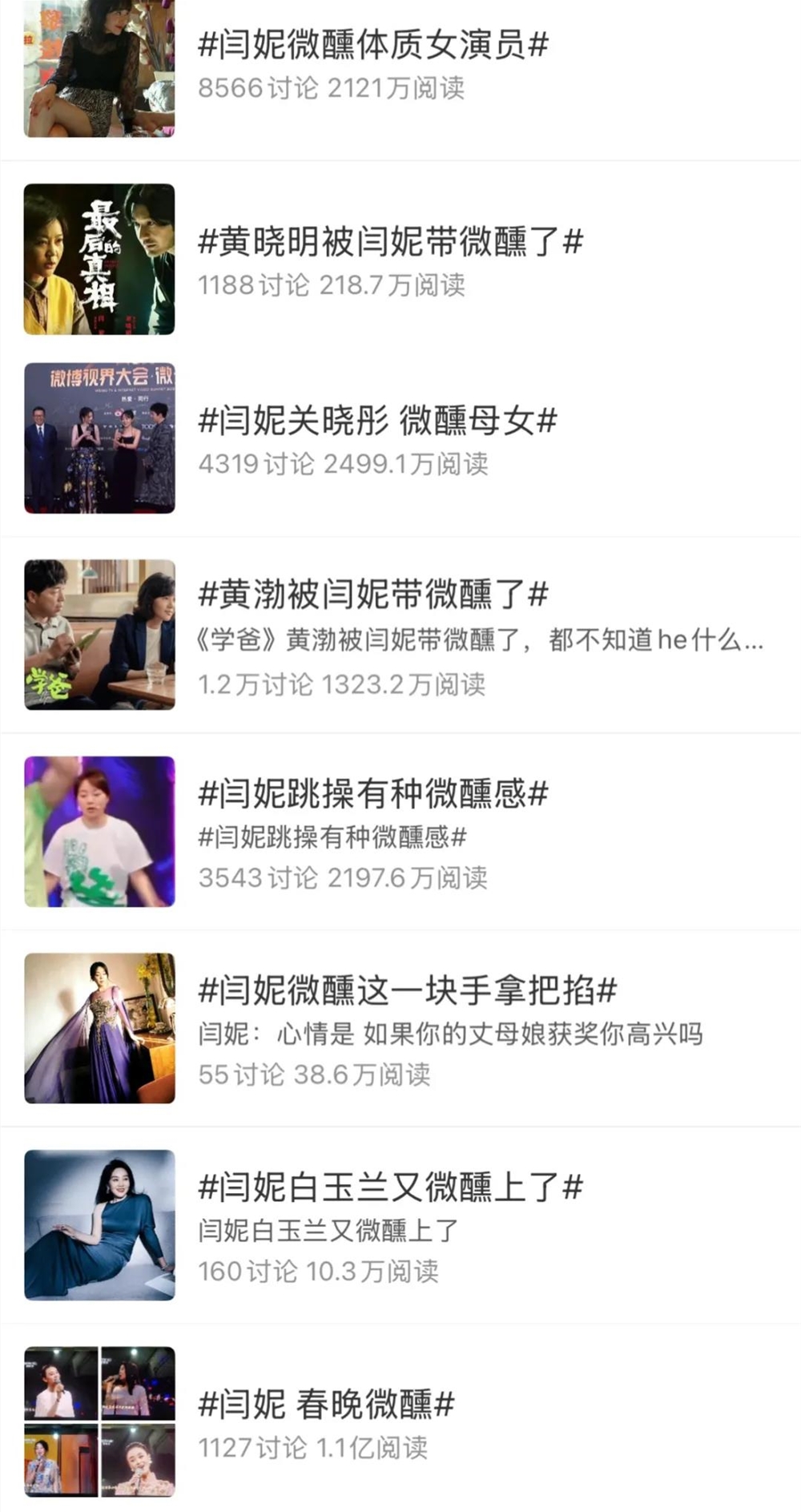 如何精准锁定品牌灵魂代言人插图