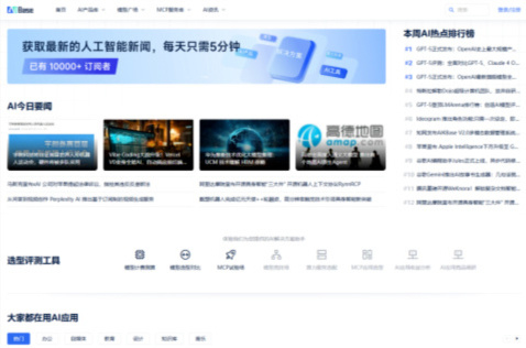 2025最新AI工具全攻略：7大类别150+实战工具及资讯追踪法插图6