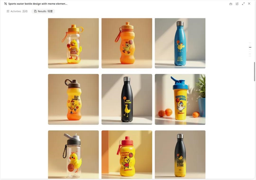 AccioAgent外贸智能助手：一键找厂定制周边神器插图10