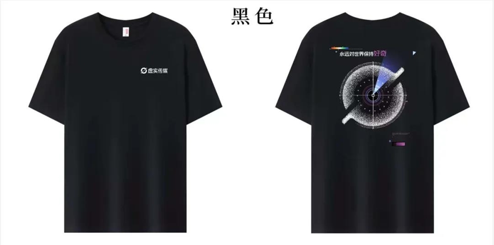 AccioAgent外贸智能助手：一键找厂定制周边神器插图1