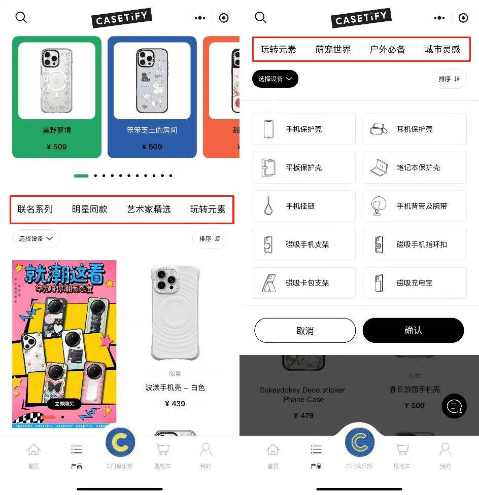 500元手机壳的爆火密码与市场分析插图1