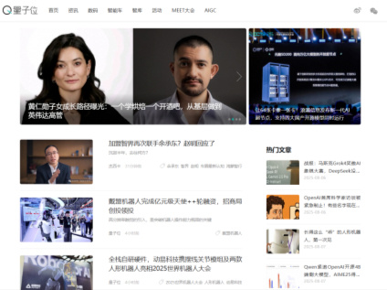 2025最新AI工具全攻略：7大类别150+实战工具及资讯追踪法插图8
