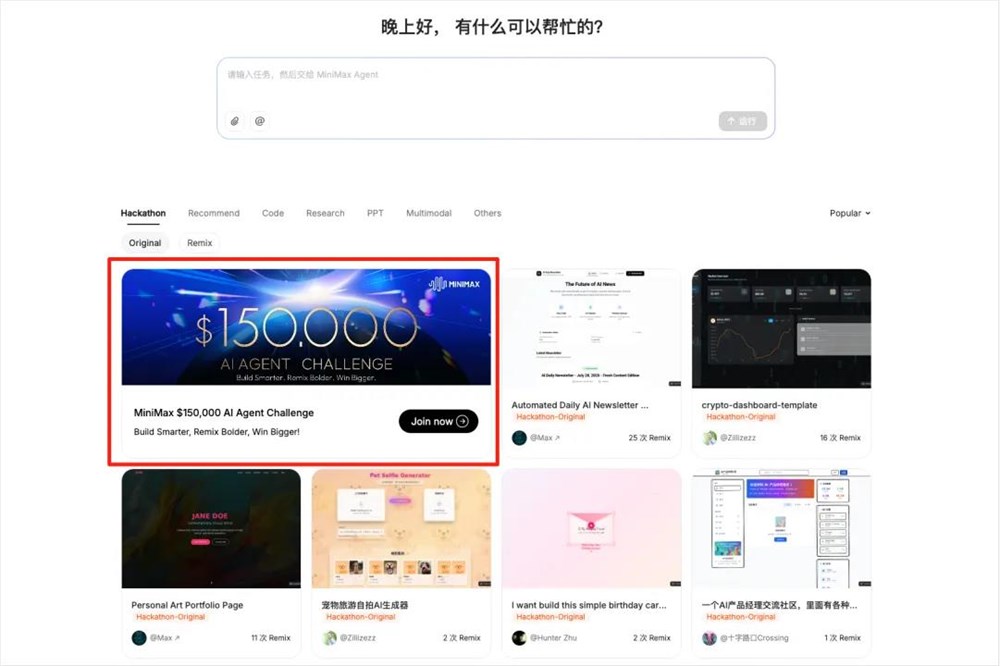 邪修秘籍：用Agent省钱妙招，省掉80%费用插图14