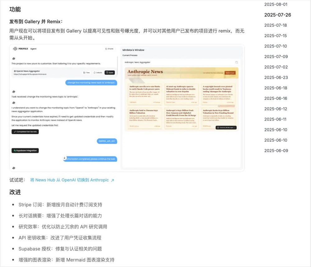 邪修秘籍：用Agent省钱妙招，省掉80%费用插图2