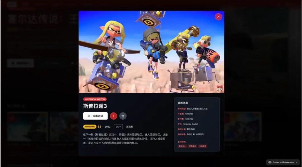 邪修秘籍：用Agent省钱妙招，省掉80%费用插图10
