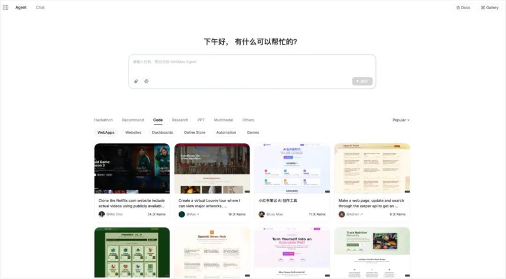 邪修秘籍：用Agent省钱妙招，省掉80%费用插图3