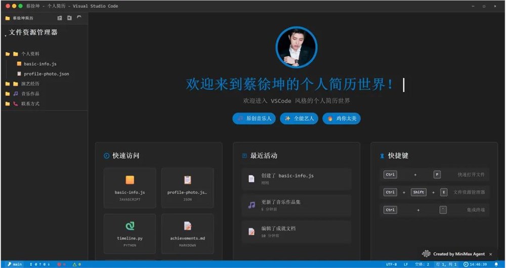 邪修秘籍：用Agent省钱妙招，省掉80%费用插图12