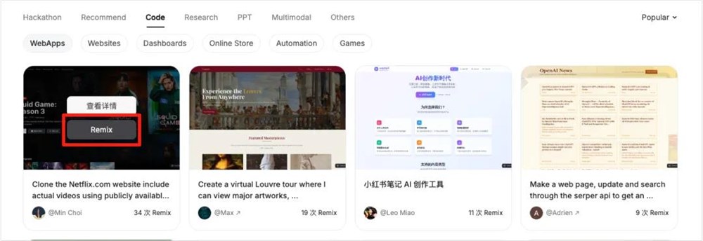 邪修秘籍：用Agent省钱妙招，省掉80%费用插图4