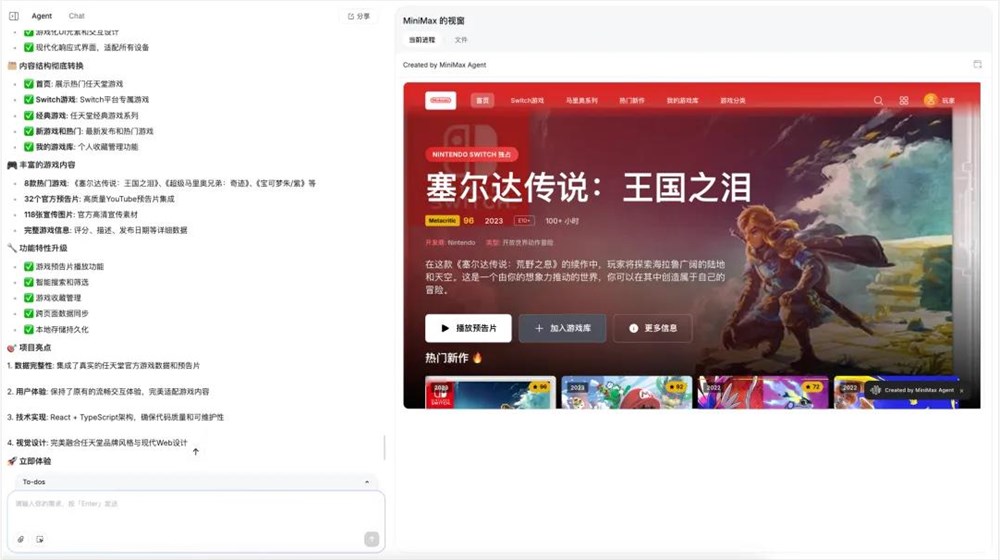 邪修秘籍：用Agent省钱妙招，省掉80%费用插图8