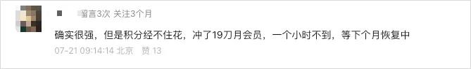 邪修秘籍：用Agent省钱妙招，省掉80%费用插图1