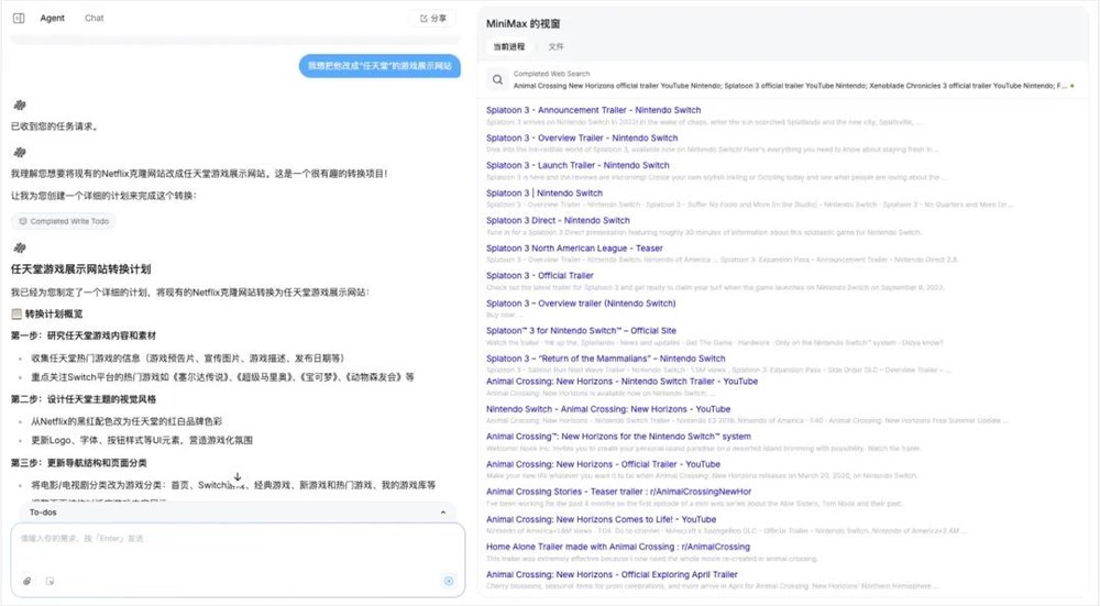 邪修秘籍：用Agent省钱妙招，省掉80%费用插图7
