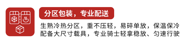 顺丰同城商超即配解决方案：万物到家新体验插图2