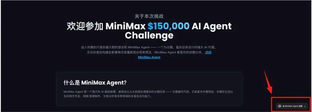 邪修秘籍：用Agent省钱妙招，省掉80%费用插图17