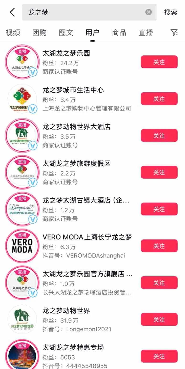 暑期逆势增长40% 龙井峡漂流成避暑新宠插图1