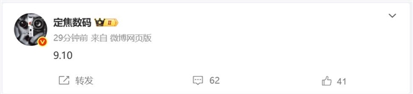 华为Mate XTs非凡大师与iPhone17系列发布会撞期曝光插图1