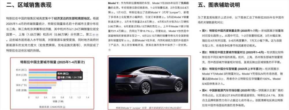 昆仑万维发布Skywork Deep Research Agent2.0 多模态智能体性能惊艳插图8