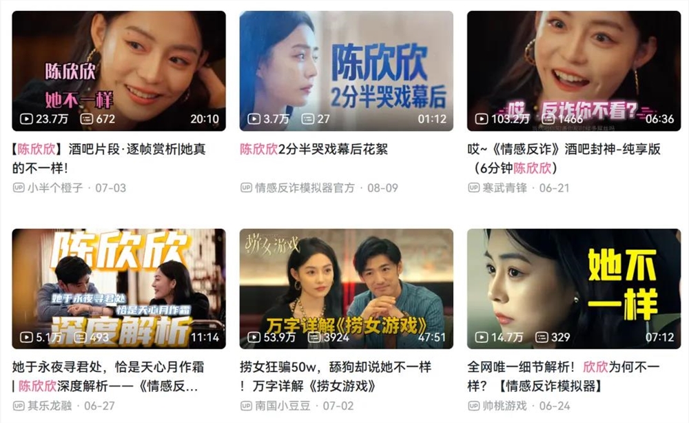 真人影游崛起：男性观众的新宠与长剧的挑战插图