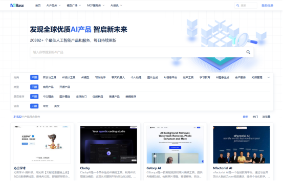AI工具版本追踪神器：87%从业者推荐的高效信息获取方案插图1