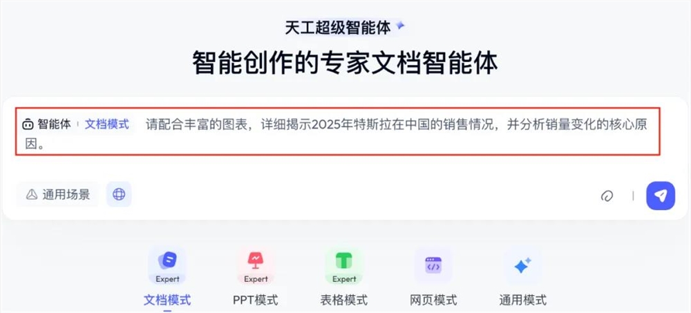 昆仑万维发布Skywork Deep Research Agent2.0 多模态智能体性能惊艳插图4