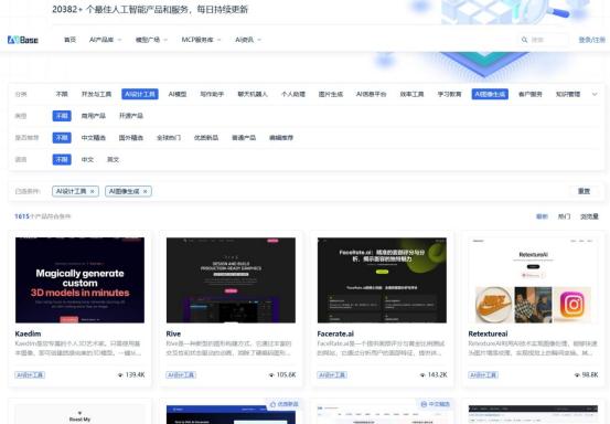 AI工具版本追踪神器：87%从业者推荐的高效信息获取方案插图3