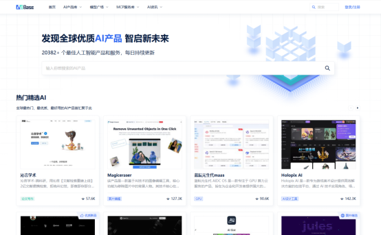 AI工具版本追踪神器：87%从业者推荐的高效信息获取方案插图