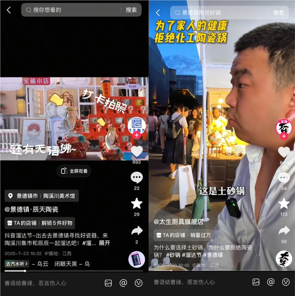 特色小店借兴趣消费迎春天插图