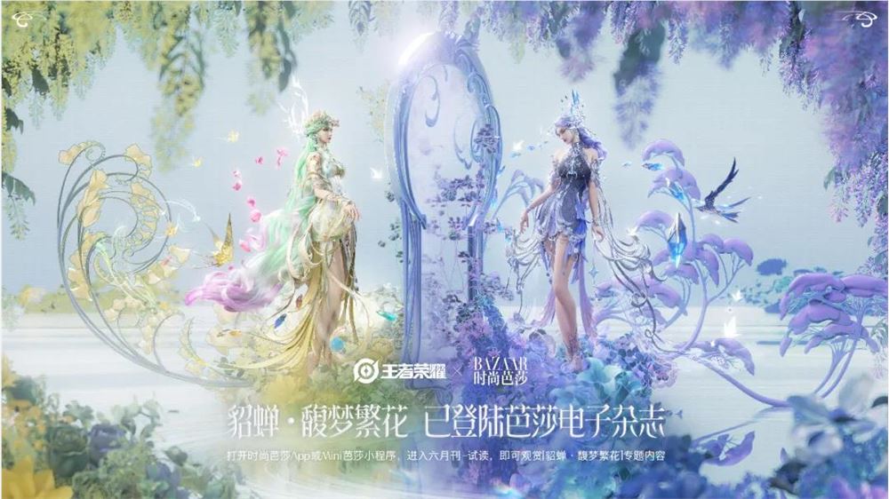 《王者荣耀》十年长青秘诀：沉浸式体验打造行业标杆插图1