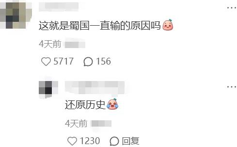 《王者荣耀》十年长青秘诀：沉浸式体验打造行业标杆插图4