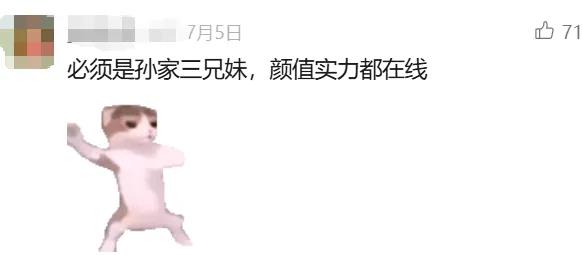 《王者荣耀》十年长青秘诀：沉浸式体验打造行业标杆插图7