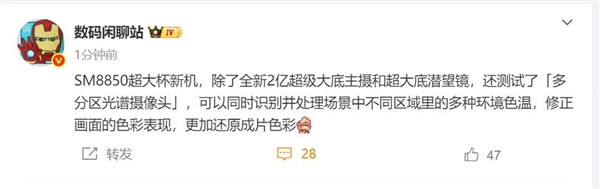 OPPO Find X9 Ultra首发2亿像素主摄 双潜望长焦加持插图1