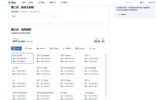 如何快速精准计算AI大模型费用？试试这个三步完成的免费工具！
