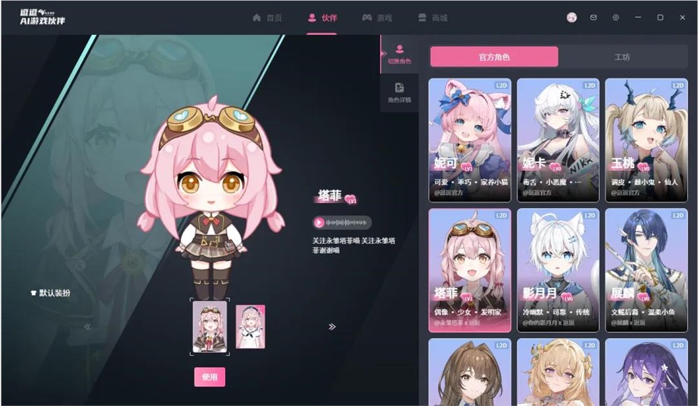 融资数千万美元，前B站副总裁创业：走出ICU，用户已超800万