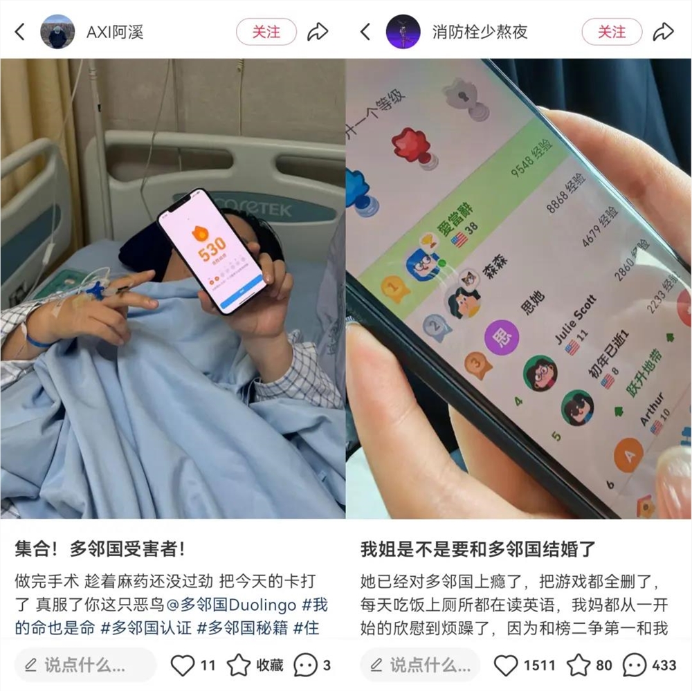 多邻国营收暴涨77倍 创下百亿市值插图