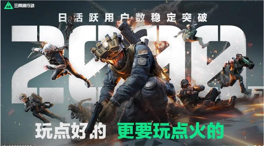 腾讯游戏，谁称老三
