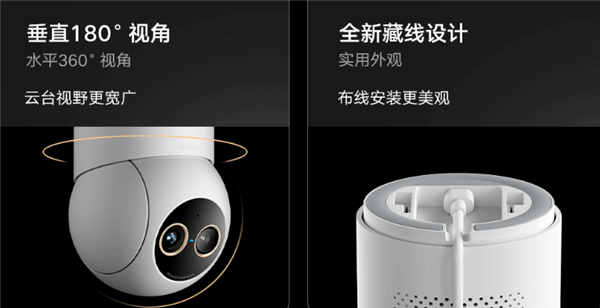 小米智能摄像机4变焦版众筹399元 9倍混合变焦夜视更清晰插图2