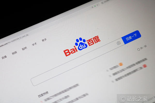 百度Q2营收327亿 AI新业务破百亿智能搜索萝卜快跑成增长双引擎插图1
