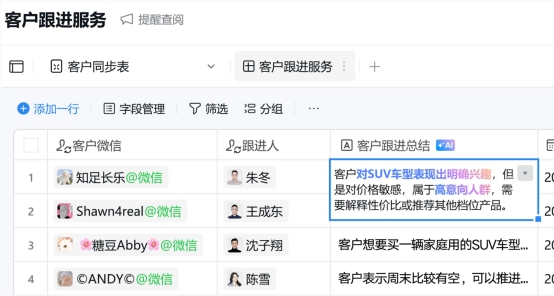 企业微信5.0重磅官宣：推出三大全新AI能力，连接真实企业超1400万