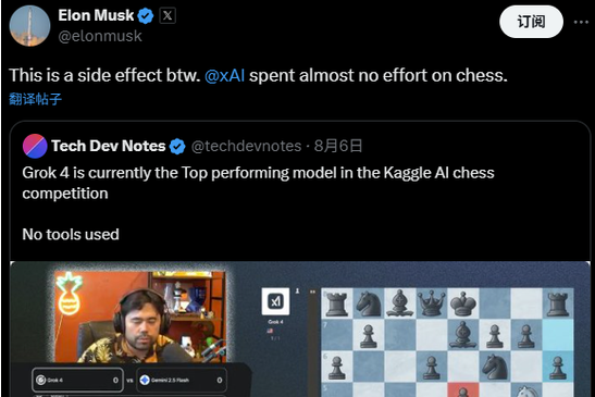 OpenAI o3横扫AI象棋赛夺冠 揭示通用模型真实棋力插图2