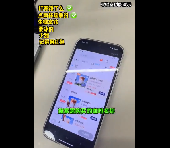智谱AI AutoGLM2.0发布 语音控制全网办公生活插图1