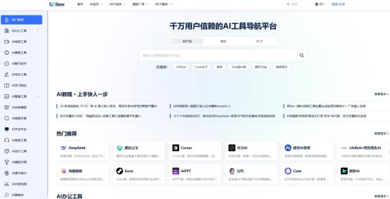 如何高效筛选AI绘画工具避免200+选择困境插图