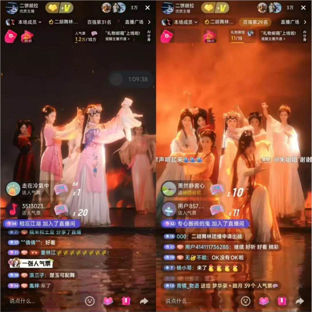 团播行业洗牌：头部团解散背后，新风向已现插图2